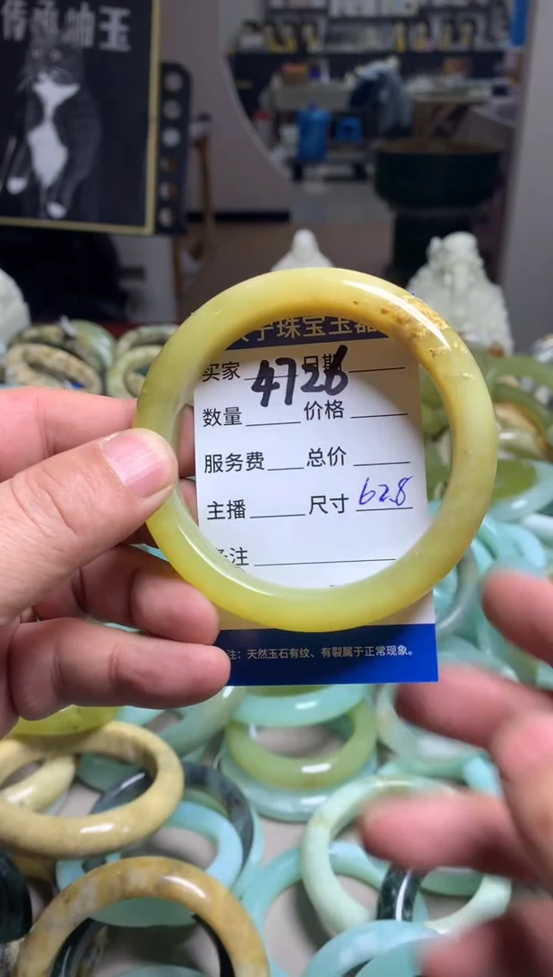 【闪购商品】蛇纹石玉手镯未镶嵌4726