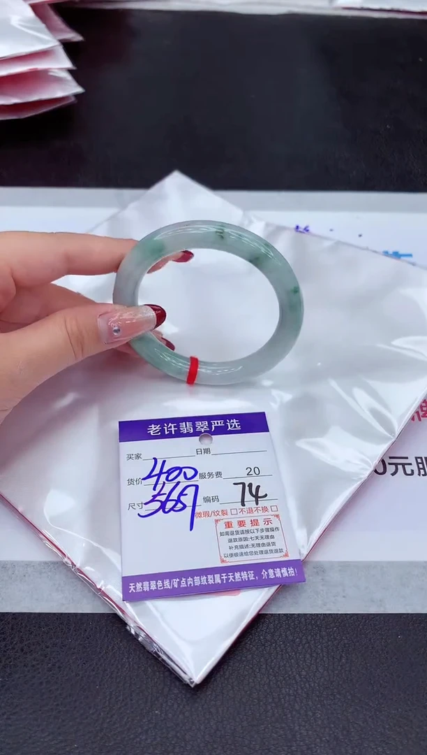 【闪购商品】翡翠手镯未镶嵌111111111