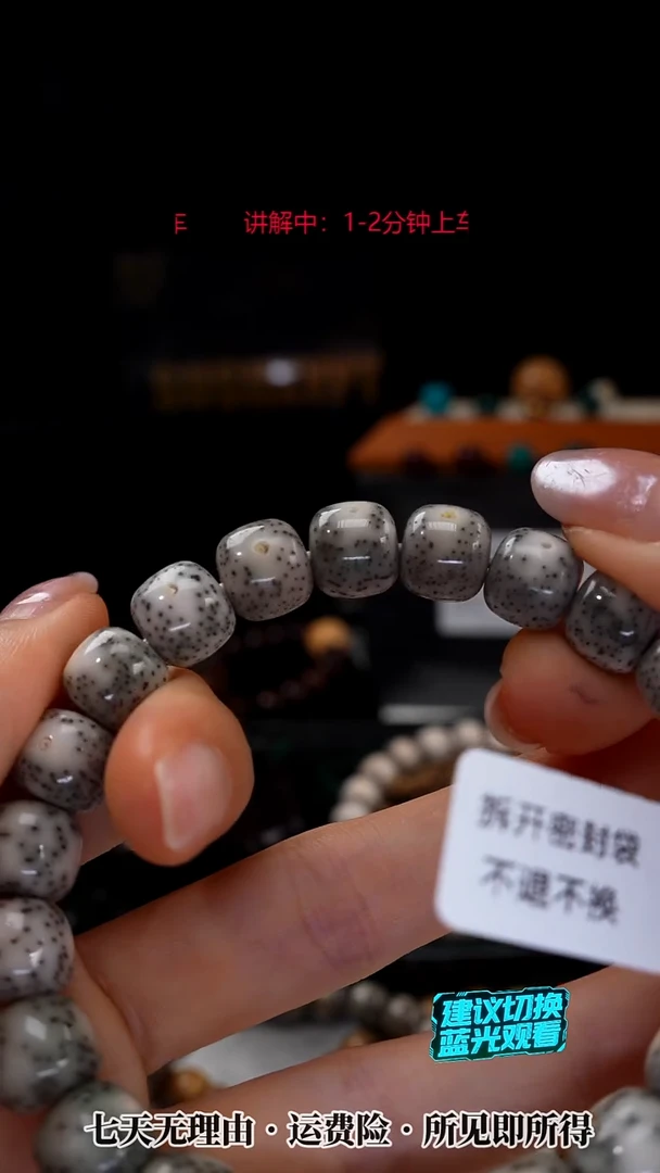 吊坠星月菩提SUSU星月菩提TT1348