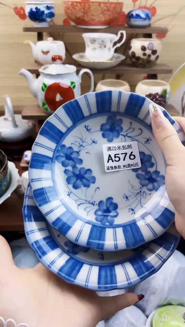 【闪购商品】a576==============