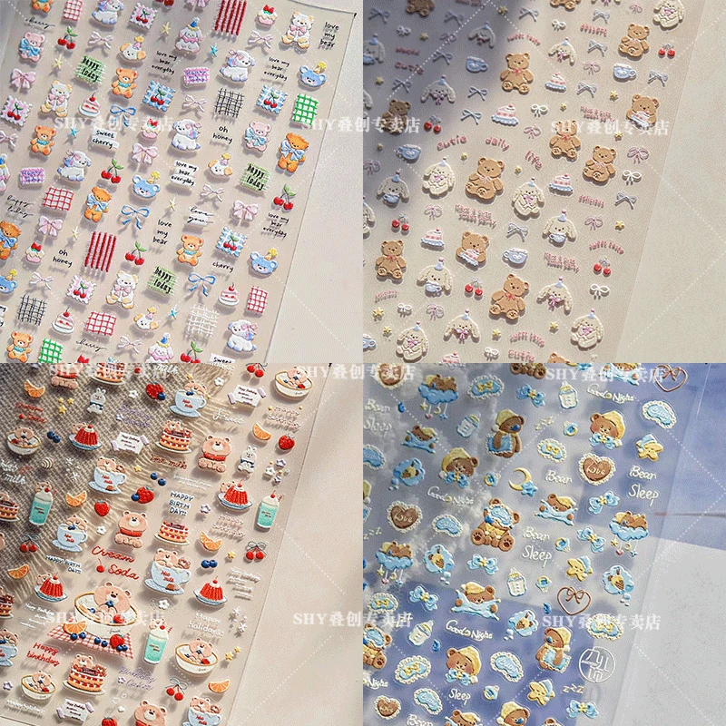 美甲贴纸可爱小狗浮雕日系打火机立体浮雕小熊涂鸦白色狗狗指甲贴