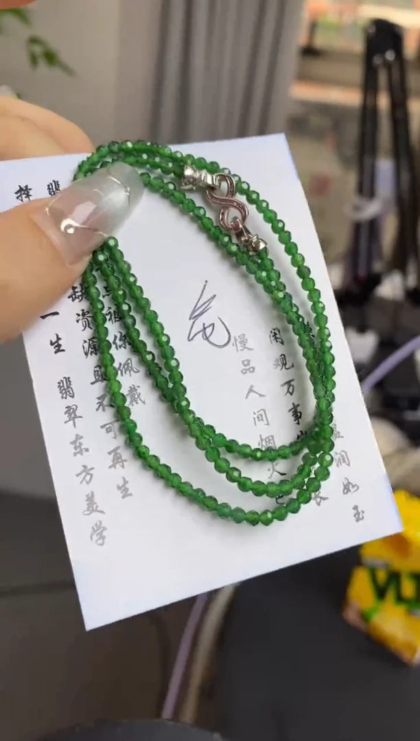 定制翡翠未镶嵌翡翠毛货~多样性发其一~