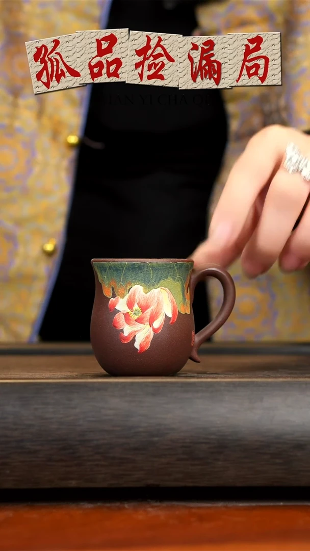 【闪购商品】紫砂茶壶念一紫砂