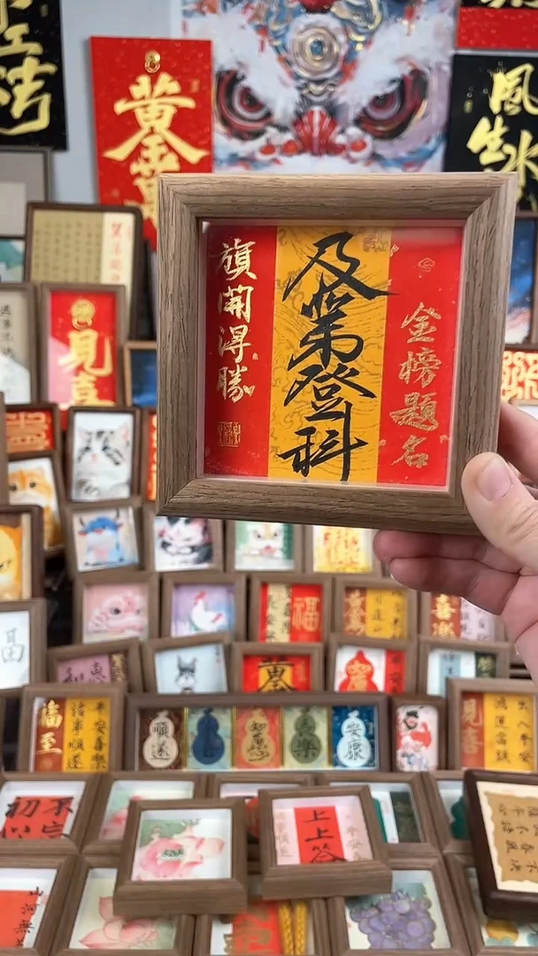 【闪购商品】国画纯手绘书法绘画作品