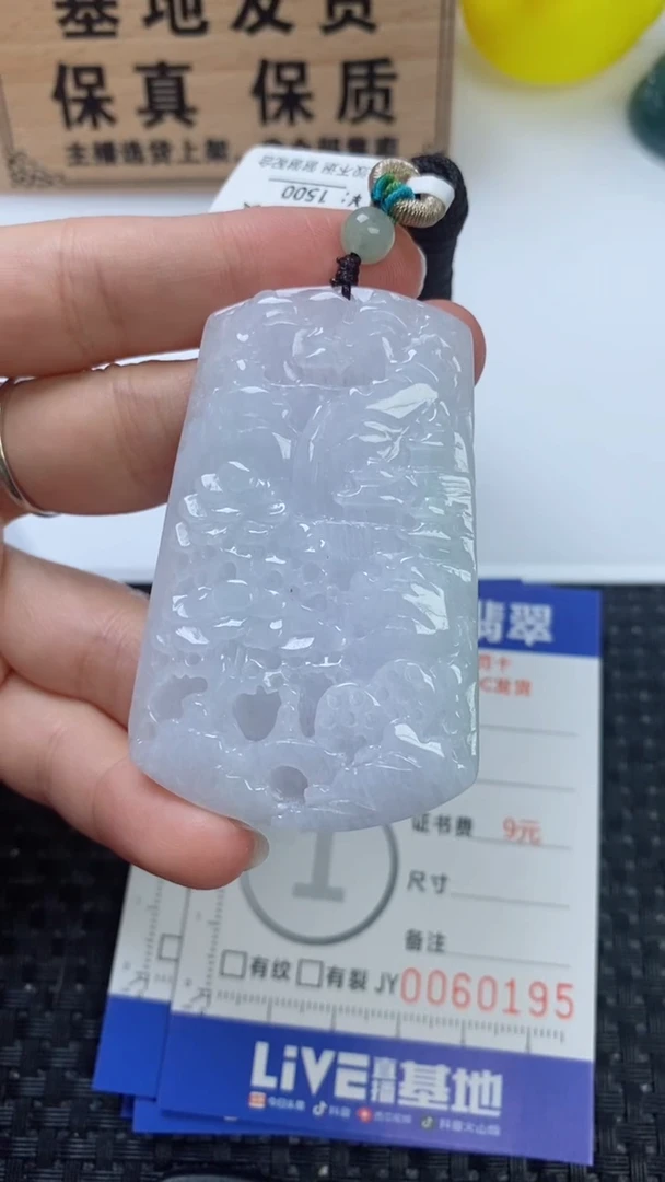 翡翠未镶嵌颈饰