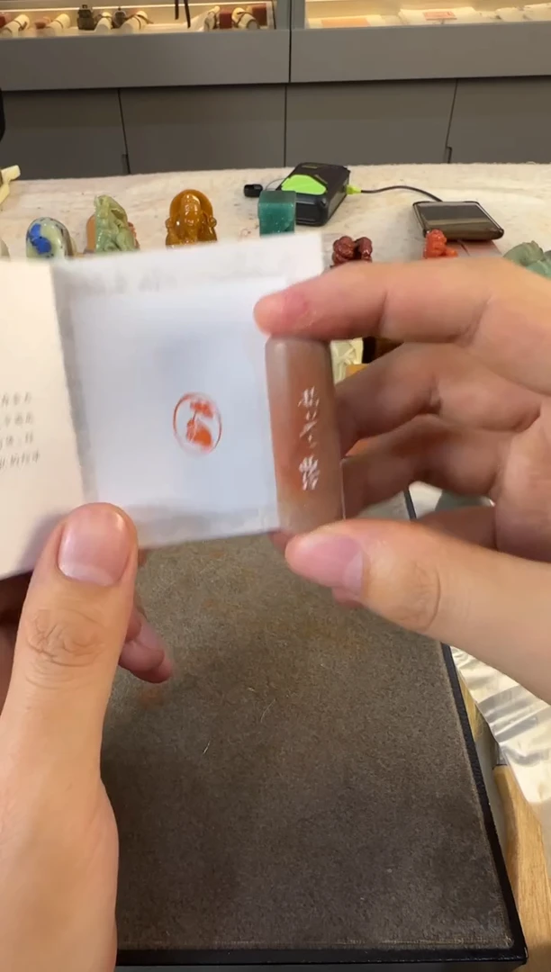 【闪购商品】昌化石印石编号编号6447