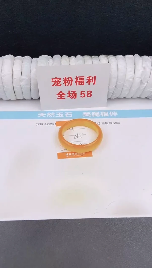 未镶嵌手镯石英质玉157