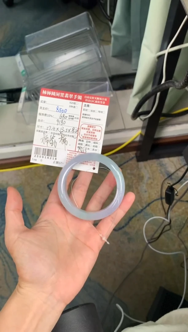 未镶嵌手镯翡翠锅****吃姐姐250916216
