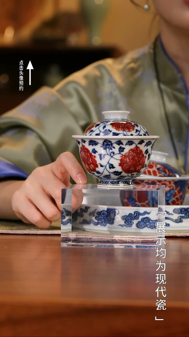 古官青玉青花釉里红牡丹压手盖碗