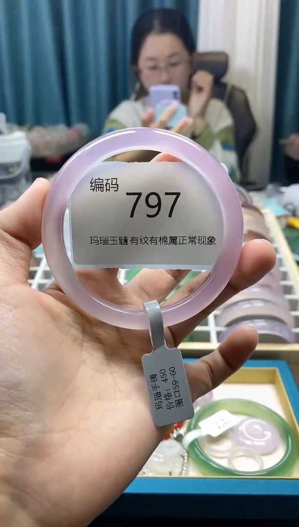 【闪购商品】玛瑙/玉髓手镯未镶嵌797
