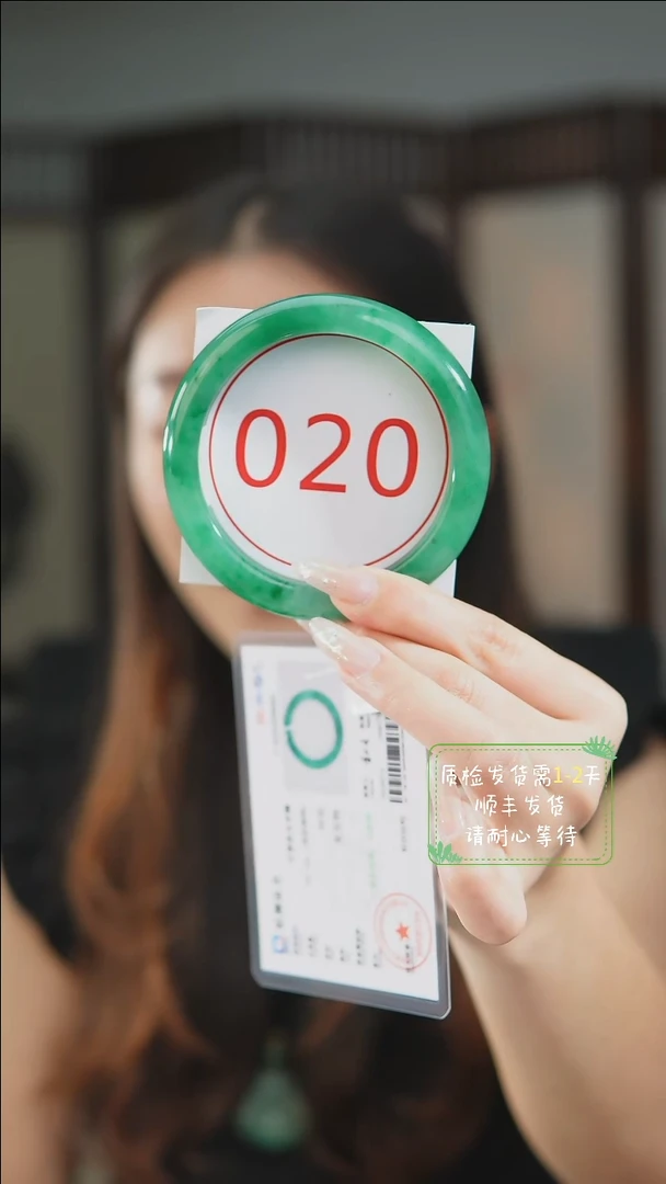 未镶嵌手镯石英质玉（非洲翠）63