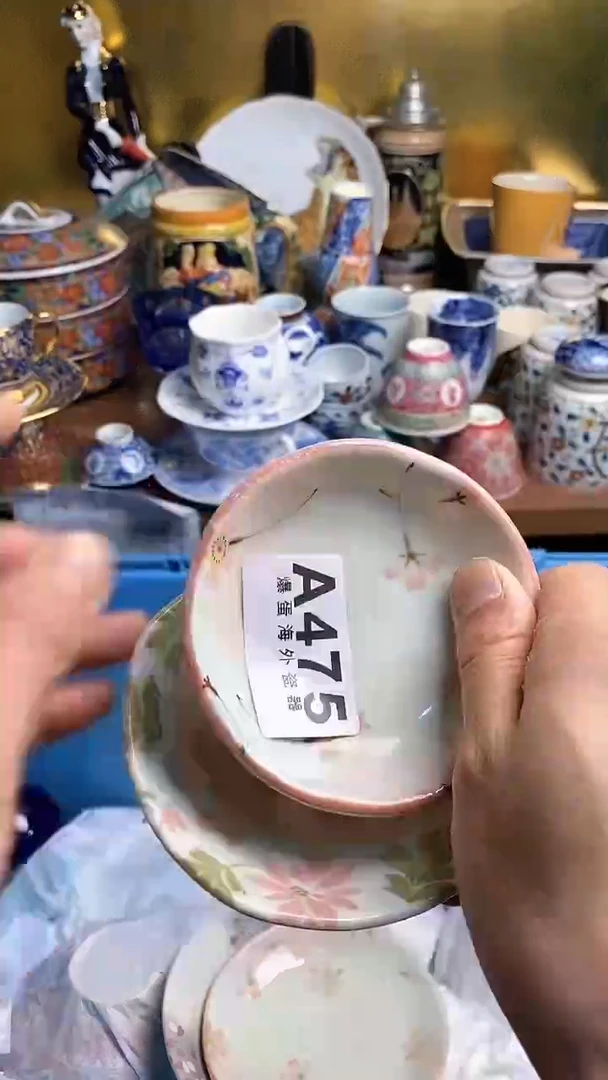 【闪购商品】瓷片666666666 475