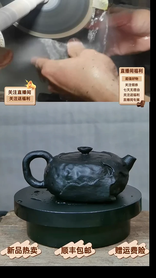 5 天然冰碛岩特价三生石壶180CC