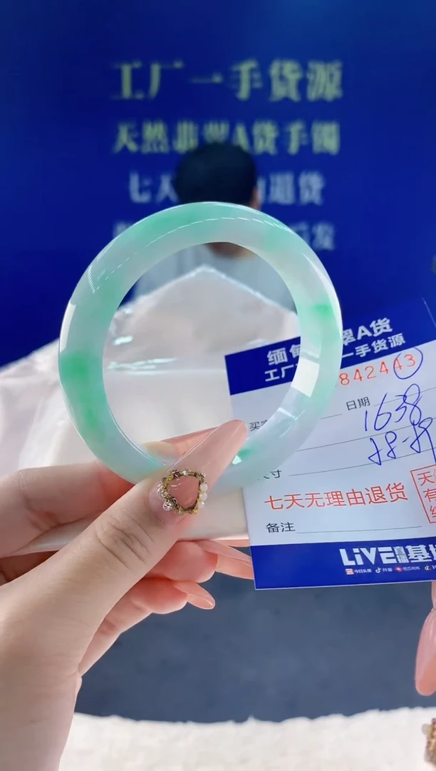 未镶嵌手镯翡翠43