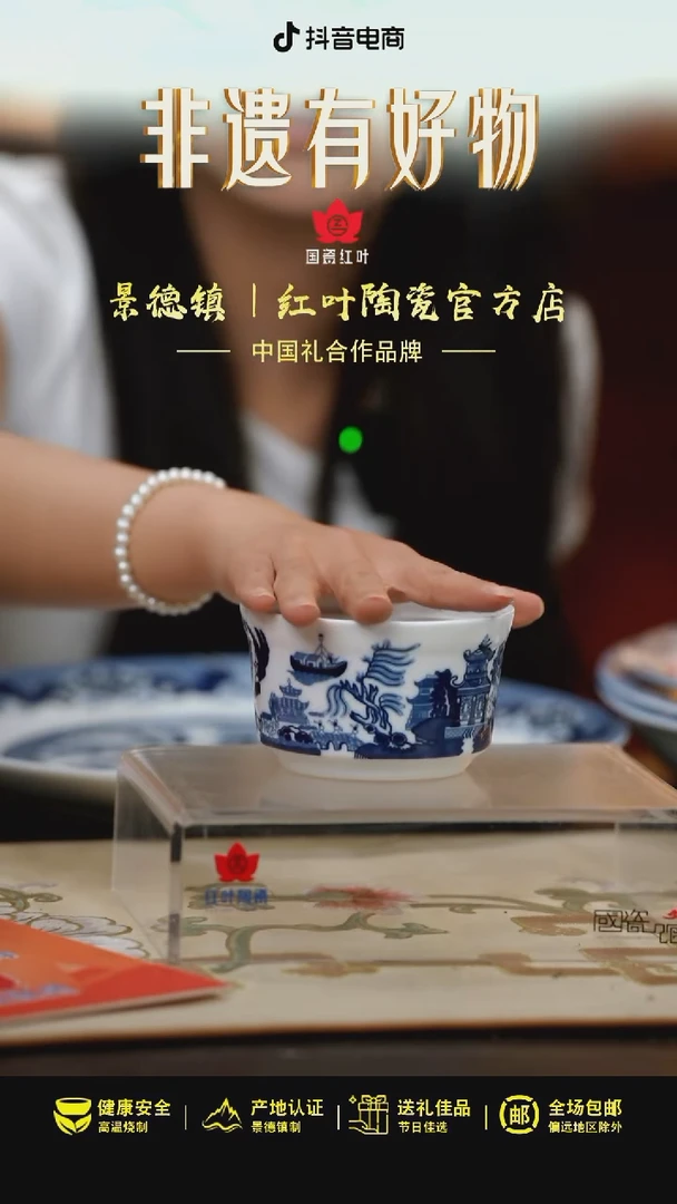 1个微瑕古典园林无盖炖盅