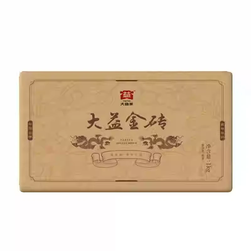 大益普洱茶 金砖熟茶 2020年云南勐海1000g/砖茶叶礼盒