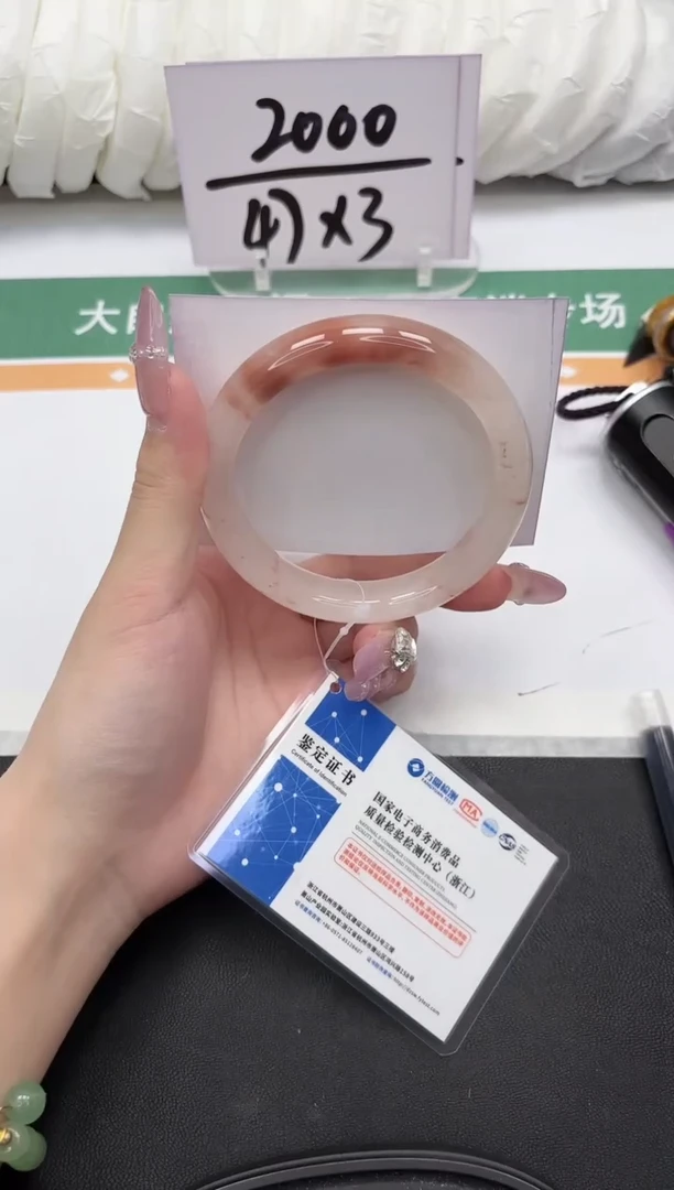 未镶嵌手镯石英质玉143-62.3