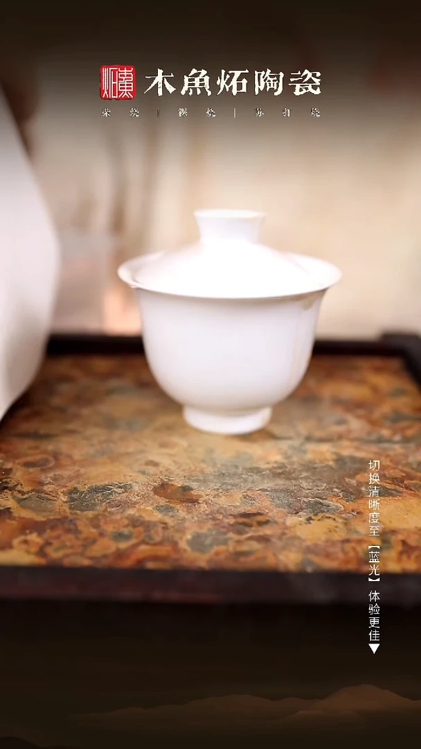 481木鱼炻纯手工茶器L