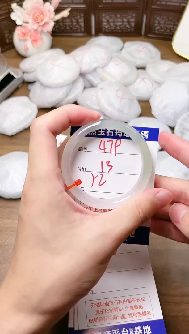 手镯玛瑙/玉髓未镶嵌479