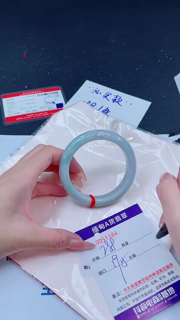 未镶嵌手镯翡翠