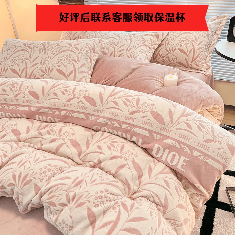 加厚雕花牛奶绒四件套2024新款双面加绒珊瑚法兰绒被