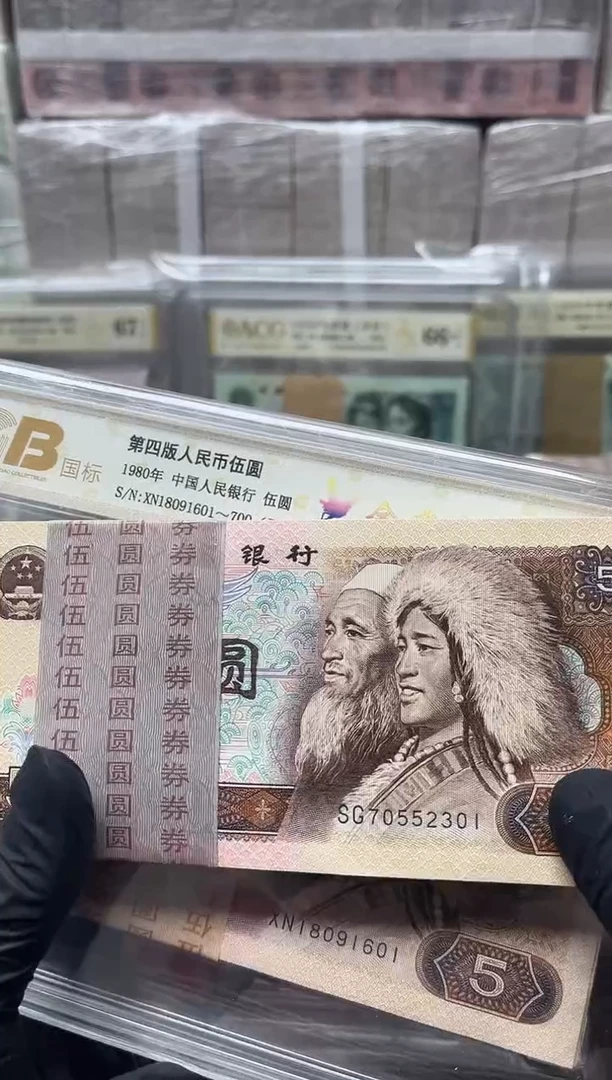 四版本805整刀百连无4尾301包邮