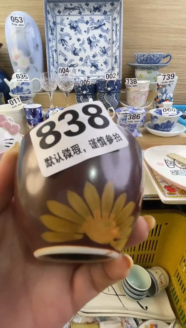 摆件杨*洋摆件瓷器瓷器瓷器