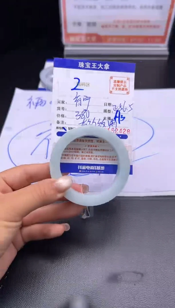 未镶嵌手镯定制翡翠育*手镯