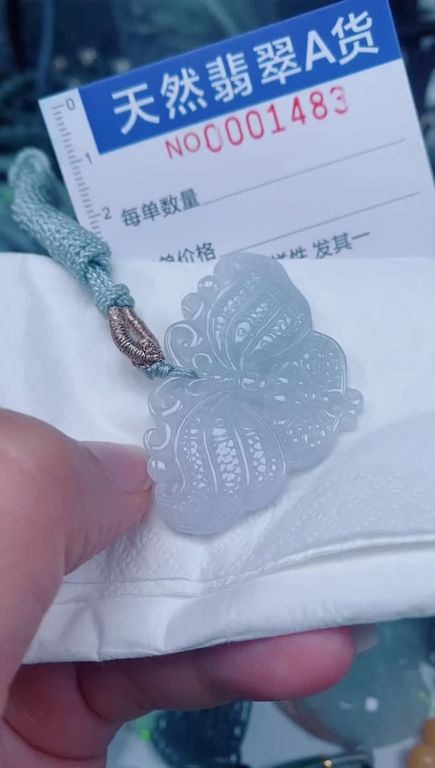 颈饰未镶嵌翡翠00001483