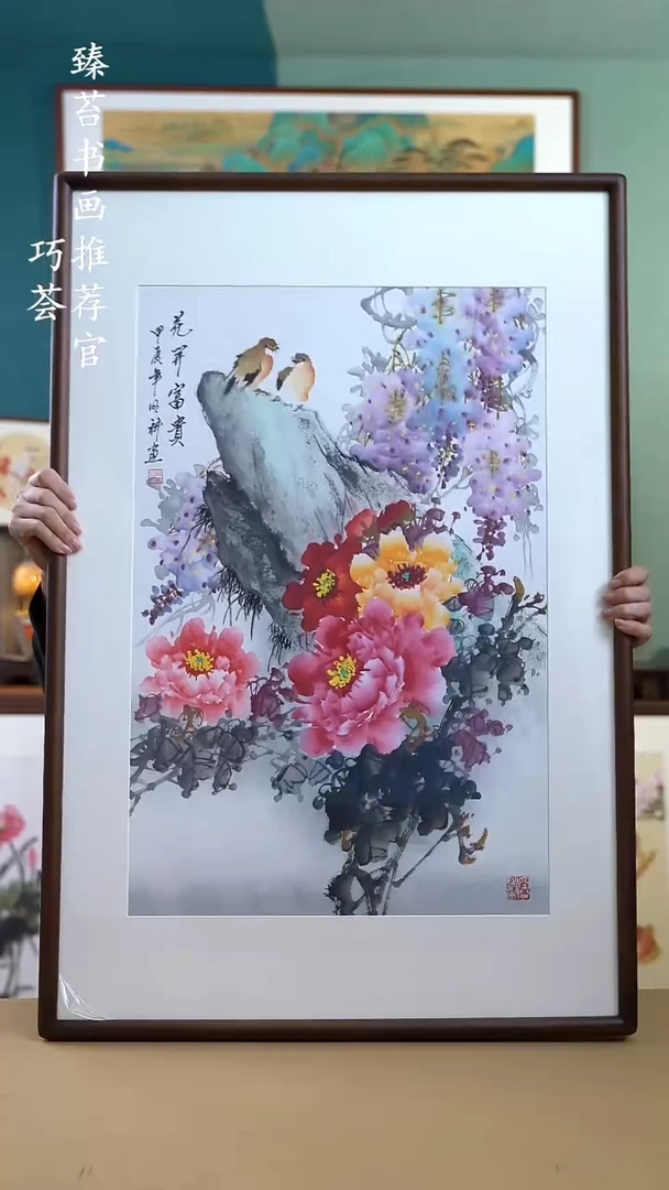 【闪购商品】国画65*95 牡丹 手写手绘摆台