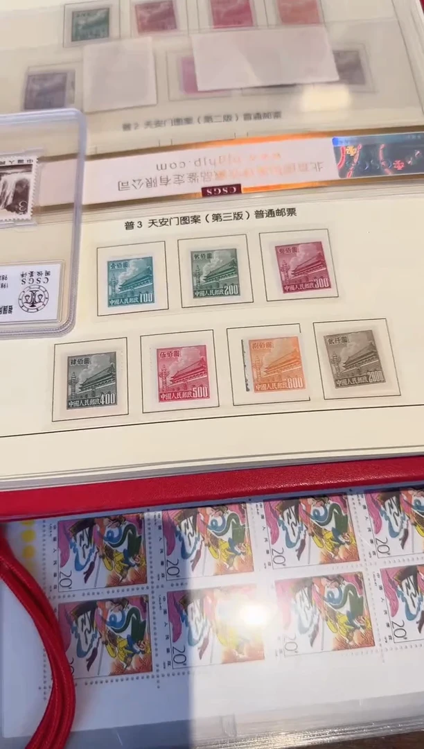 【闪购商品】普3 全套票-封装评级