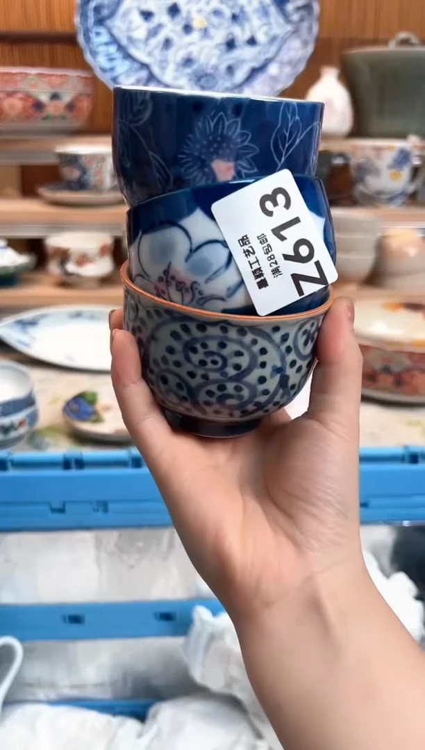 瓷片偶*！613Z 杯子盘子 碗