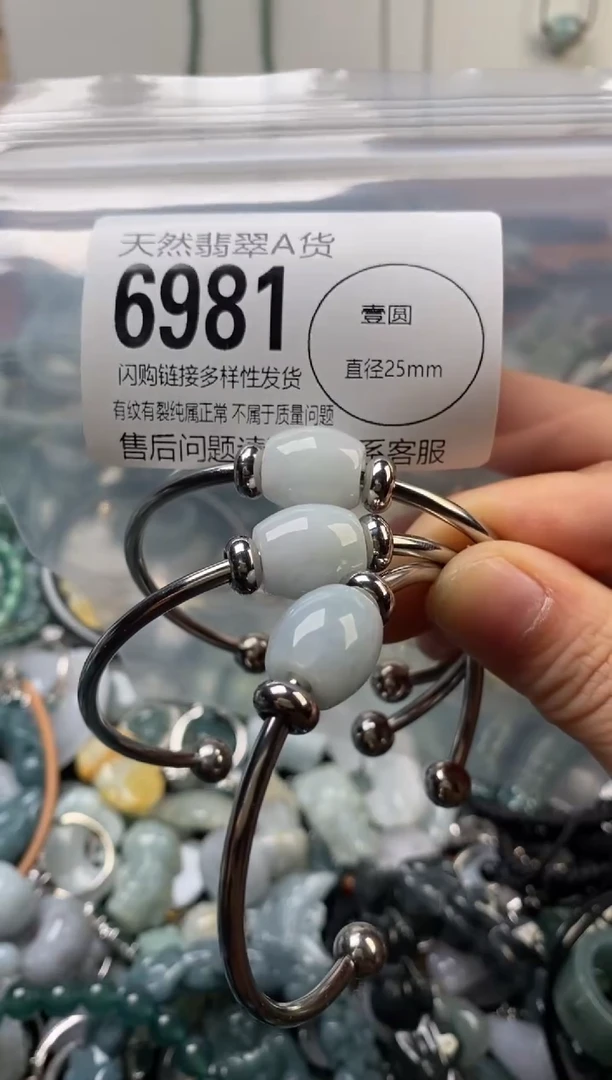 颈饰未镶嵌翡翠多样性发其一6981