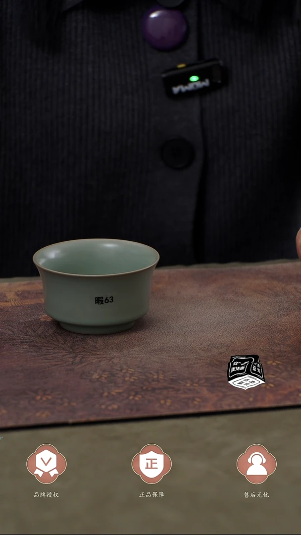 瓷片微瑕 63   简装