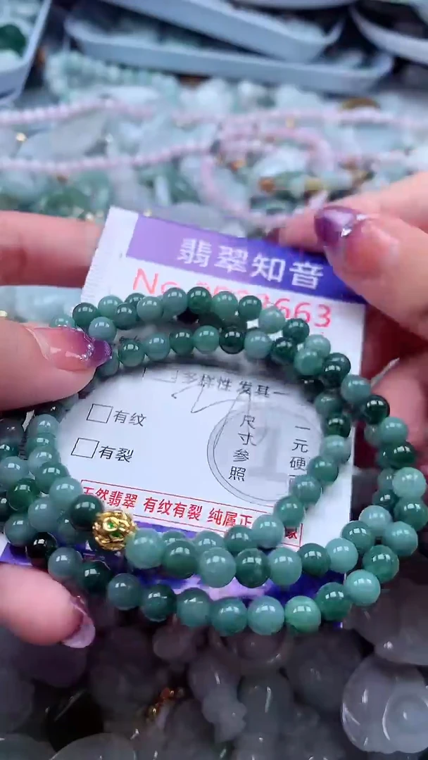 翡翠未镶嵌吊坠(不含链)3663