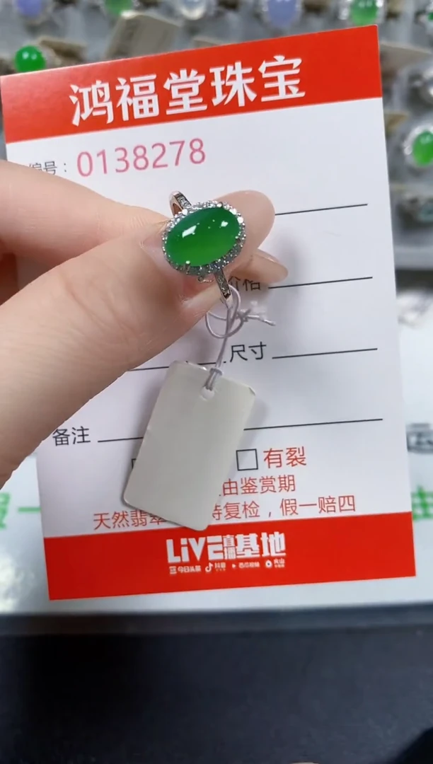 翡翠戒指银S925镶嵌8278