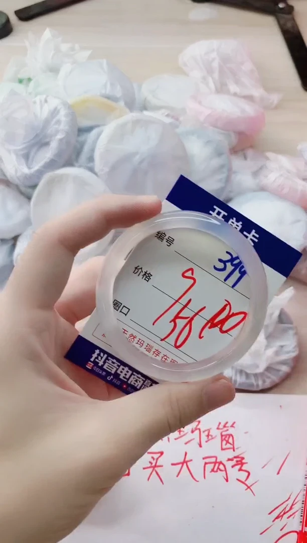 玛瑙/玉髓手镯未镶嵌399