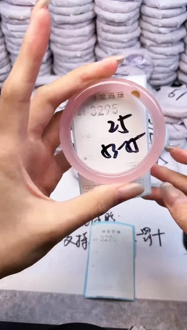 手镯玛瑙/玉髓未镶嵌3295