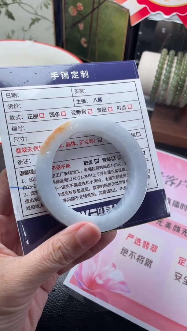 未镶嵌手镯定制翡翠?*萍定制手镯AJC/DZS