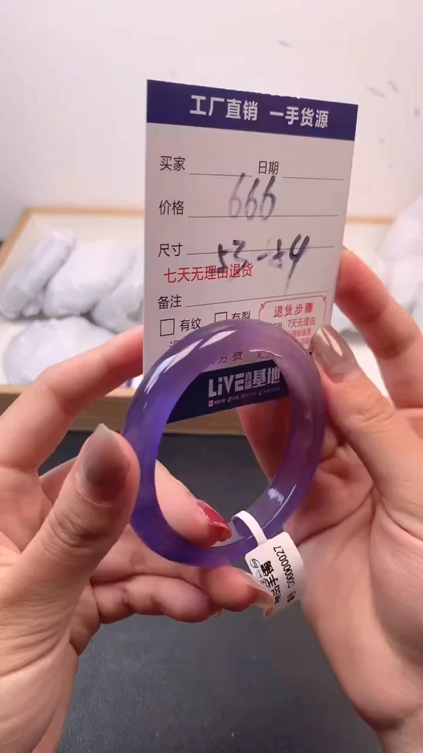 缅A级  所见即所得  秒拍秒付