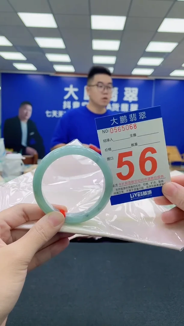 未镶嵌手镯翡翠AAAAAAAAA