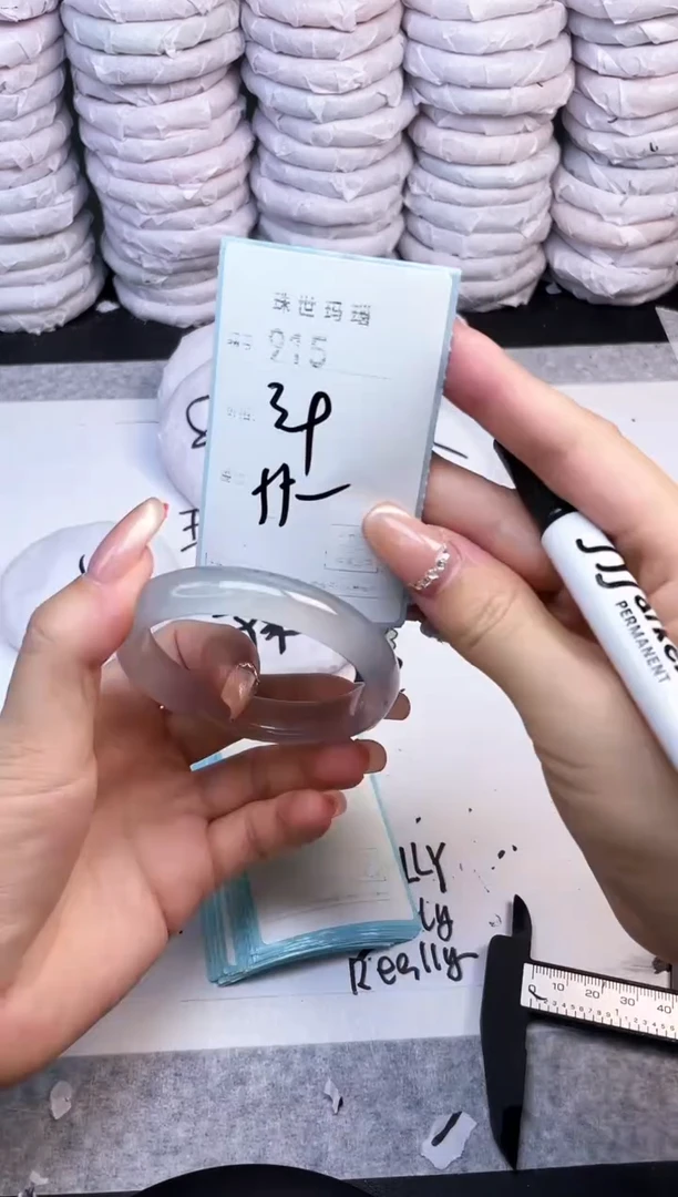 手镯玛瑙/玉髓未镶嵌915