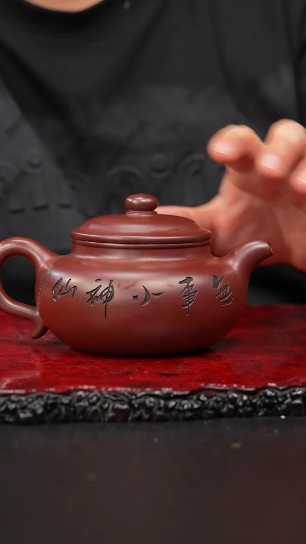 茶壶紫砂22 紫砂壶///////