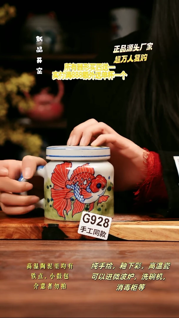 其他G928禾泥一器瓷器