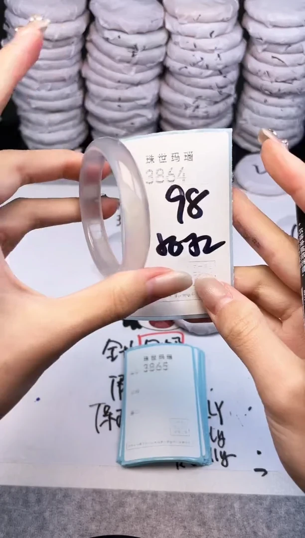 手镯玛瑙/玉髓未镶嵌3864