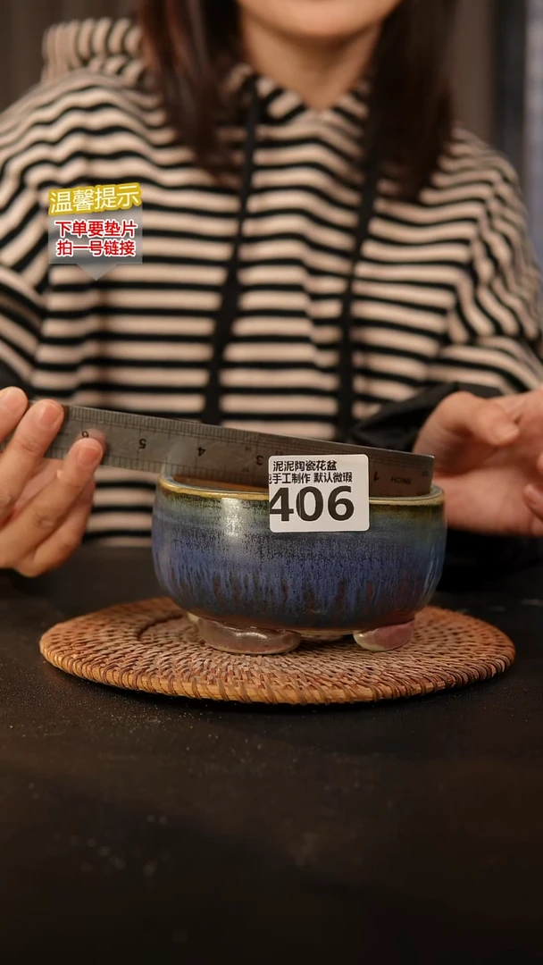 瓷片406 内口径约11  外高约7