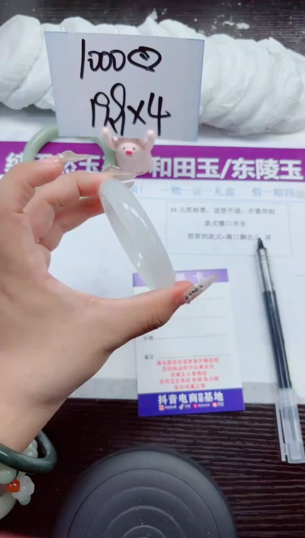 未镶嵌手镯石英质玉A230-55.56