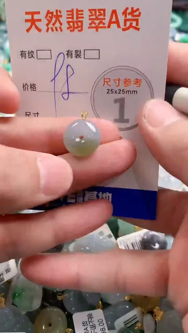 颈饰18K金镶嵌翡翠29101811