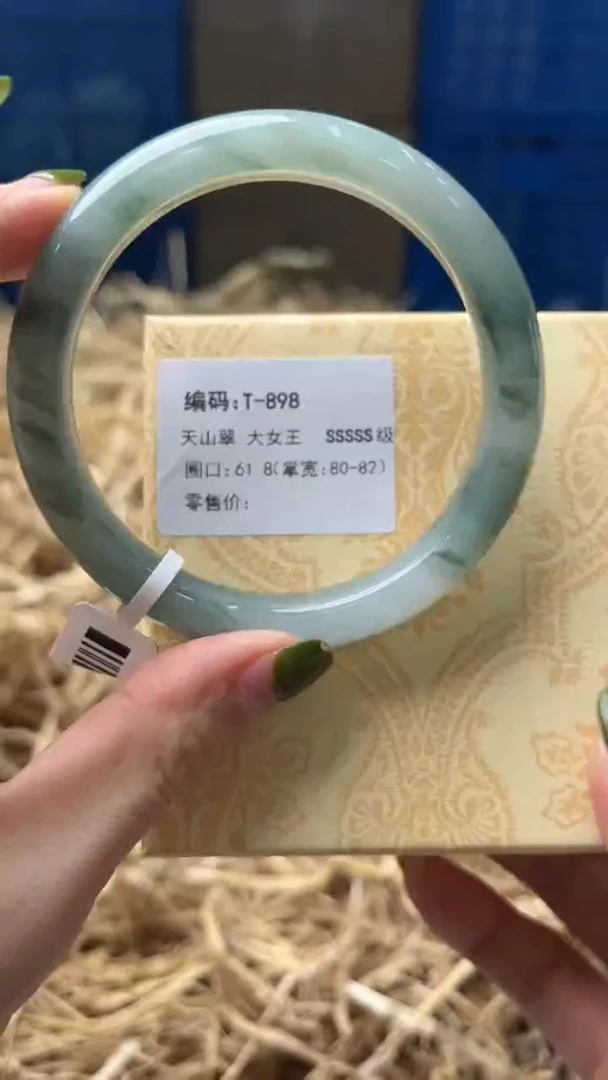 未镶嵌手镯石英质玉T898