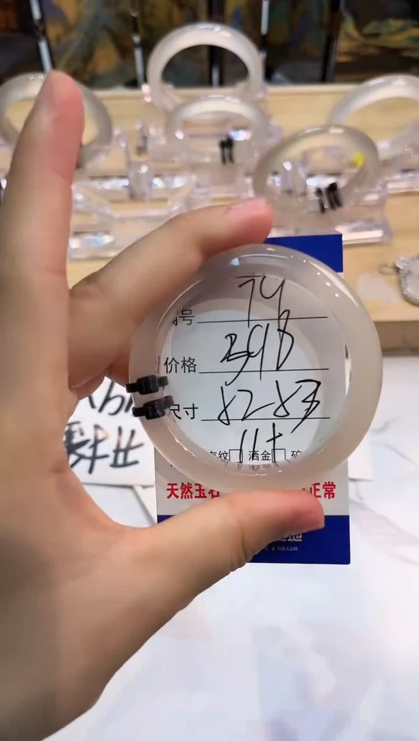 玛瑙/玉髓手镯未镶嵌79-60+LLL马黑2